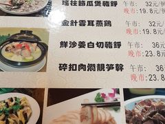 菜单-和乐喜点(宝岗大道店)