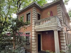 -上海瑞金洲际酒店