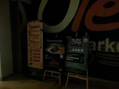-Olé精品超市(广州太古汇店)