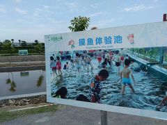 -米果果小镇
