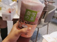 霸气芝士莓莓莓-奈雪的茶(印象城店)