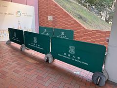 -香港大学
