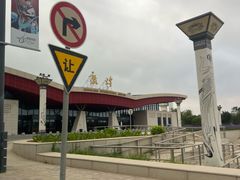 -敦煌莫高国际机场