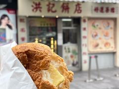-洪記餅店(虹泉路店)