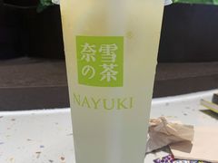 -奈雪的茶(华强北中航城店)