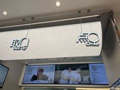-喜茶(天津滨海万达广场店)
