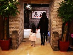 -局气 烤鸭·北京菜(光华路店)