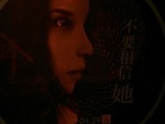 android_upload_pic-万达影城(汉街万达广场IMAX店)