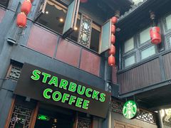 门面-星巴克(成都锦里店)