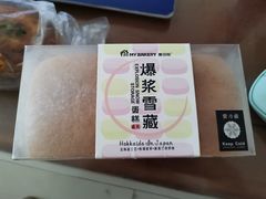 -麦贝拉(印象汇店)