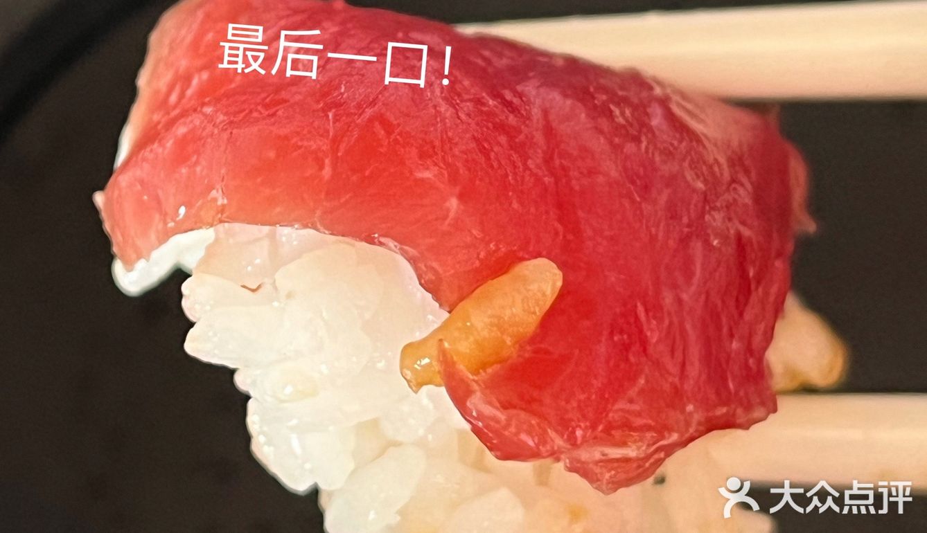 北蔡居然也有日料[猪头]