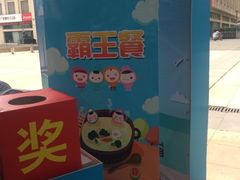 -万达广场(济南魏家庄店)