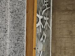 -园里火锅(仁和新城店)