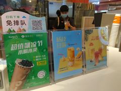 门面-CoCo都可(新我格广场店)