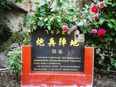 -泸定桥景区