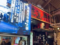 -琥珀川糟粕醋火锅(慈云寺店)