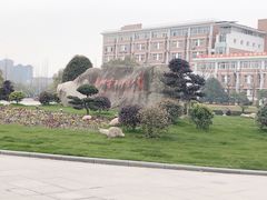 -杭州电子科技大学(下沙校区)