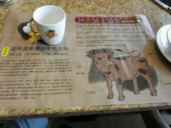 -潮汕牛肉火锅(铁西店)