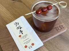 野酸枣的夏天-花仓咖啡(祥安巷店)