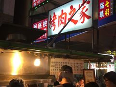 -六合夜市
