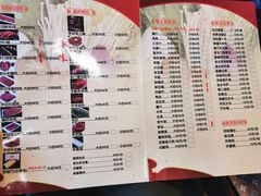 菜单-北门涮肉·铜锅涮肉(南锣鼓巷店)