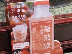 -鸿姐老火锅(静安店)