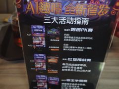 -星聚会KTV(西湖银泰店)