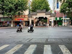 -苏皖边区政府旧址纪念馆