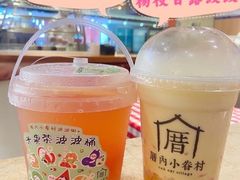 -厝内小眷村(新北万达店)