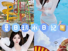 -武汉玛雅海滩水公园