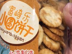 -Olé精品超市(北京合生汇店)