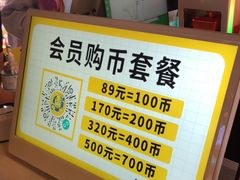-风云再起游乐汇(北京西单西西友谊店)