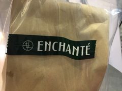 -安上烘焙 ENCHANTE(世纪汇店)