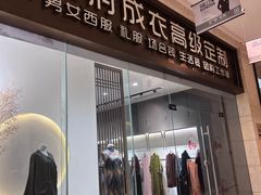 -钟祥王府大酒店