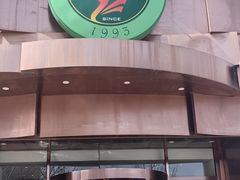 -玉林烤鸭店(黄村兴华店)