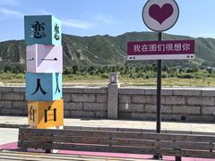 -图们国门景区