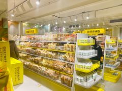 -咻啵翔翔零食基地(万达广场店)