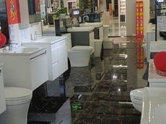 -百安居装修建材卖场(罗湖店)