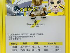 -燕莎友谊商城(金源店)