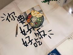 -艺味深尝(云锦路店)