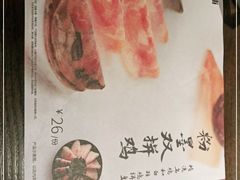 -呷哺呷哺(砂之船奥莱店)