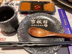 -吉秋田鲜和牛烧肉·肉档自选