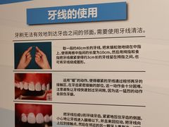 -北京大学口腔医院(第二门诊部)