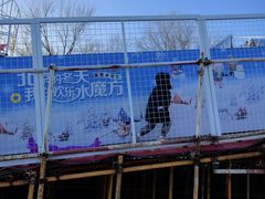 -欢乐水魔方水世界