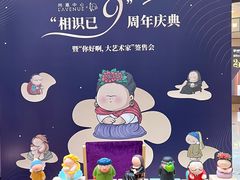 -上海尚嘉中心