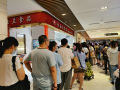 -白玉兰食品甜凤店(合生汇店)
