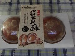 -可莎蜜兒(登云路店)
