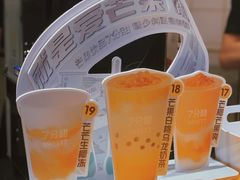 -7分甜(苏州中心店)