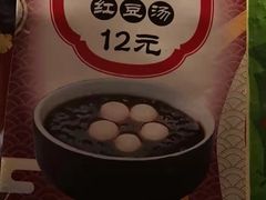 -斯利美(禾祥西路店)