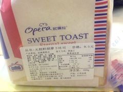 -欧佩拉(红星路店)